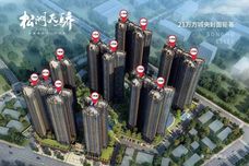 园宾花园·松湖天骄[博罗]