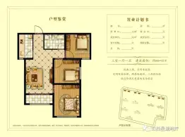 世家豪庭3室1厅1厨1卫建面88.00㎡