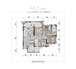 邦泰·颐和上院4室2厅1厨2卫建面115.0㎡