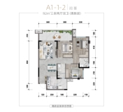 邦泰·颐和上院小高92平A1-1-2户型