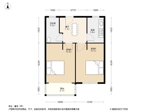 南苑四村户型图