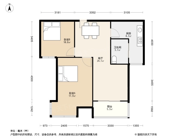 赛维拉融域