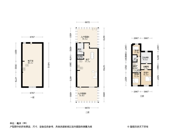 香堤庭院