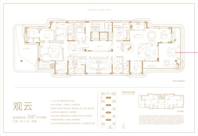 华鸿江山雲起户型图