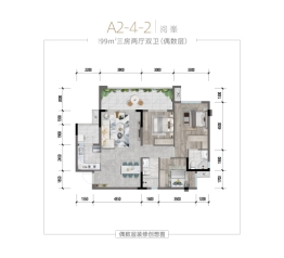 邦泰·颐和上院3室2厅1厨2卫建面99.00㎡