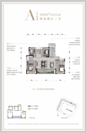 华侨城·粼港樾府4室2厅1厨3卫建面156.00㎡