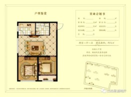 世家豪庭2室1厅1厨1卫建面76.00㎡