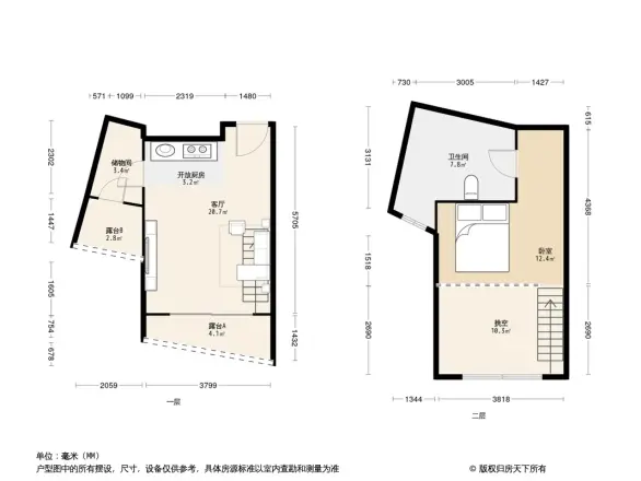 天保星缘轩