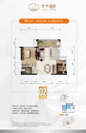 今洲银湾2室1厅1厨2卫建面73.00㎡