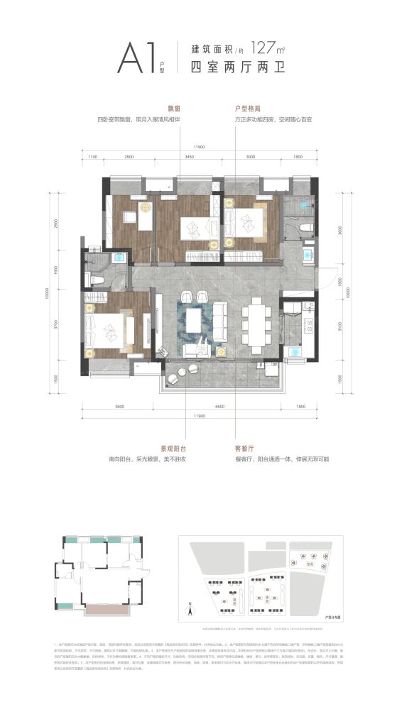 户型图2/2
