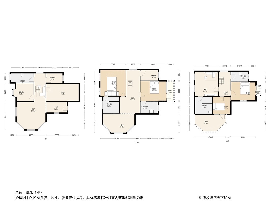 户型图0/1