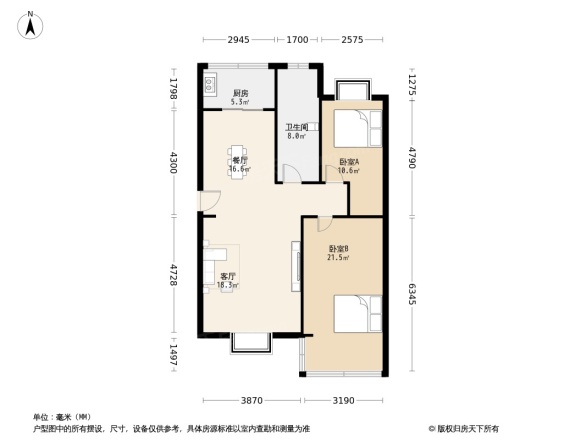 新世纪现代公寓