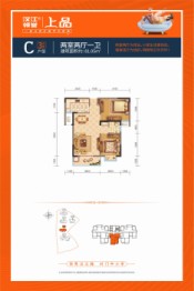 汉江领誉2室2厅1厨1卫建面81.05㎡