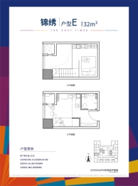 兴达东都时代1室1厅1厨1卫建面32.00㎡