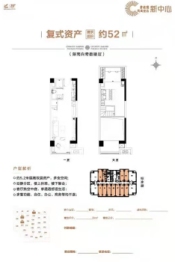 碧桂园凤凰壹品1室1厅1厨1卫建面52.00㎡