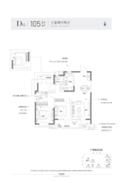 花样年·碧云天3室2厅1厨2卫建面105.00㎡