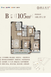 都会风华苑（含商业：风华里）3室2厅1厨2卫建面105.00㎡