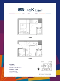 兴达东都时代1室1厅1厨1卫建面31.00㎡