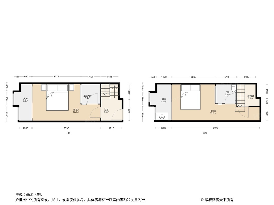 户型图0/1