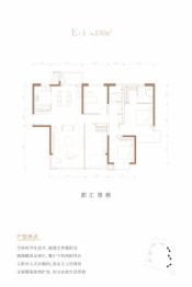 麓岭汇4室2厅1厨2卫建面150.00㎡