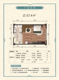 诚邦物流园1室1厅1卫建面57.40㎡