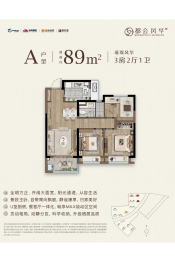 都会风华苑（含商业：风华里）3室2厅1厨1卫建面89.00㎡