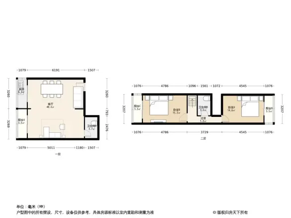 馨名园户型图