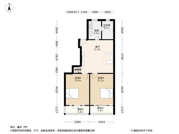 才茂公寓