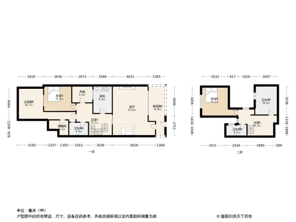 茅莱山居