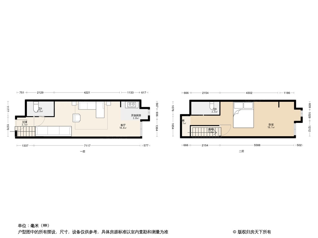 户型图0/1