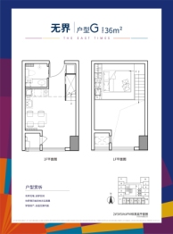 兴达东都时代1室1厅1厨1卫建面36.00㎡