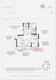 碧桂园星宸雅苑3室2厅1厨2卫建面107.00㎡