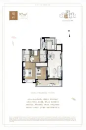 碧桂园悦榕湾3室2厅1厨2卫建面97.0㎡