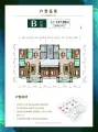 金磐·状元里