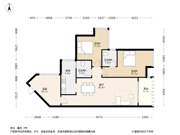 鲁能星城九街区户型图
