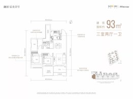 融创宸光壹号3室2厅1厨1卫建面93.00㎡