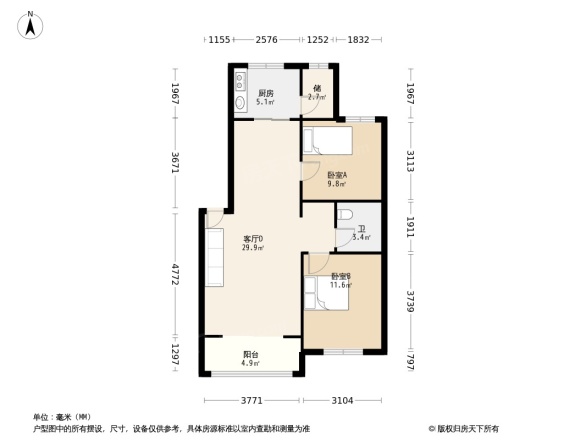 平伏桥新村