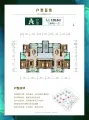 金磐·状元里