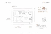 融创宸光壹号建面约70㎡户型