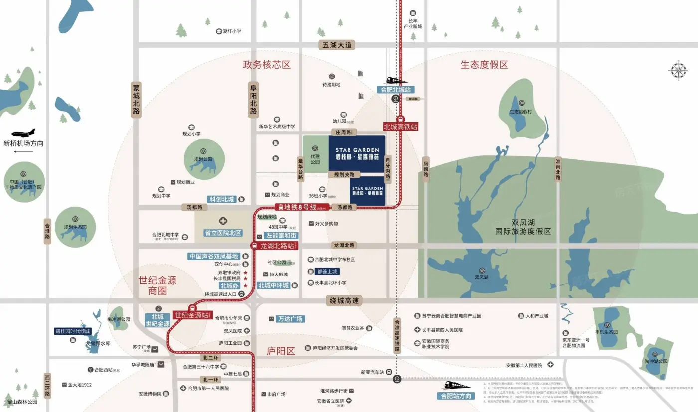 碧桂园星宸雅苑交通图
