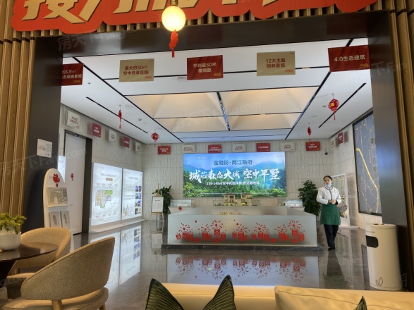 金融街两江融府实景图