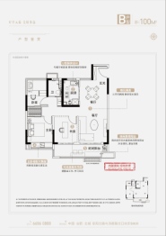 碧桂园星宸雅苑3室2厅1厨1卫建面100.00㎡