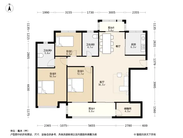 珠江花城二期