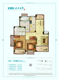 安德利山水名郡2室2厅1厨2卫建面98.0㎡