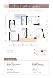 绿地湘江城际空间站3室2厅1厨2卫建面115.69㎡