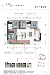 乾麟龙·翡翠阳光4室2厅1厨2卫建面125.00㎡