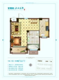 安德利山水名郡1室1厅1厨1卫建面48.00㎡