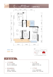 绿地湘江城际空间站3室2厅1厨2卫建面97.02㎡