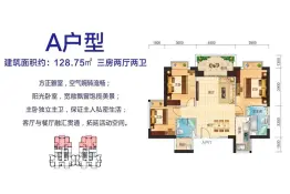 新星宇御海坊3室2厅1厨2卫建面128.75㎡
