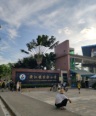 黄江镇实验小学